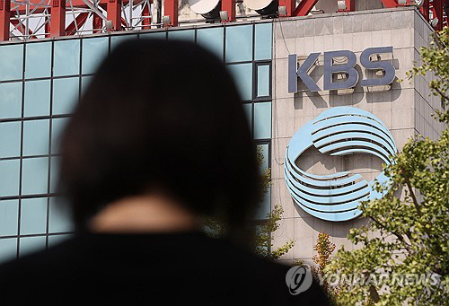 KBS "¼ö½Å·á Àλó? Çö½ÇÈ"¡¦¿ù 2500¿ø¼ ¾ó¸¶³ª ¿À¸¦±î KBS "¼ö½Å·á Àλó? Çö½ÇÈ"¡¦¿ù 2500¿ø¼ ¾ó¸¶³ª ¿À¸¦±î